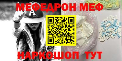 таблы Абинск