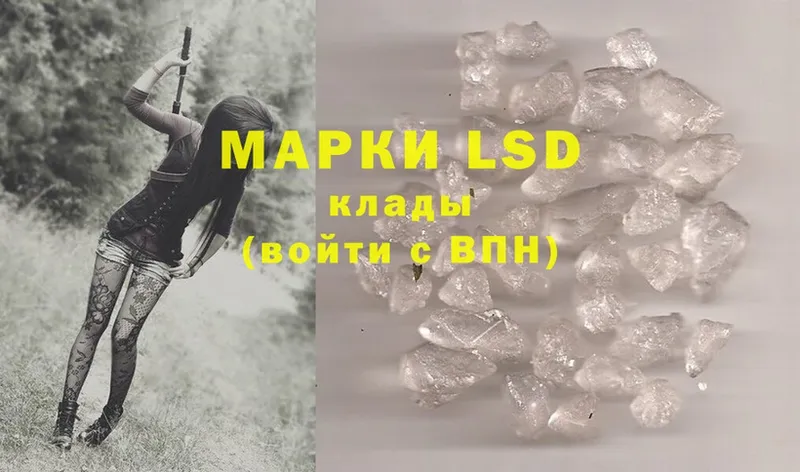 LSD-25 экстази кислота  Анжеро-Судженск 