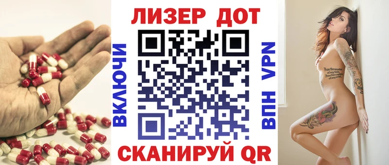 ЛСД экстази кислота  Анжеро-Судженск 