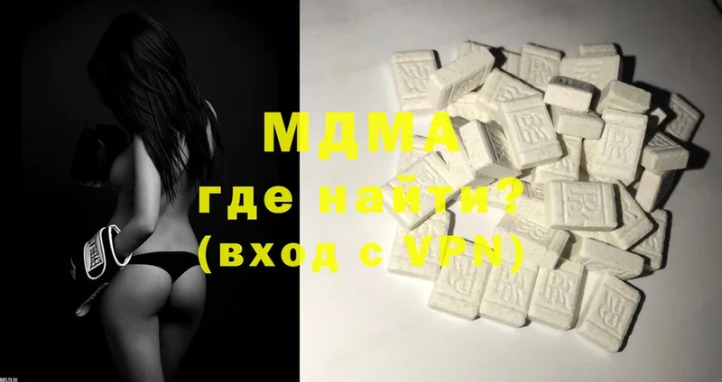 MDMA VHQ  Анжеро-Судженск 