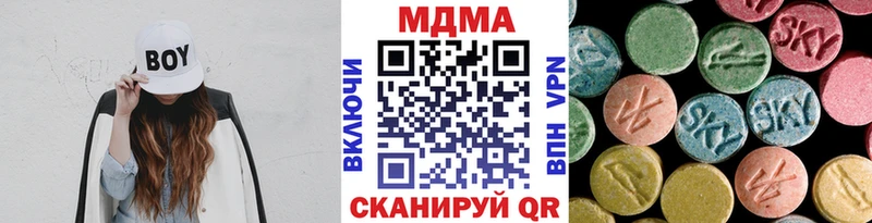 MDMA молли  блэк спрут ONION  Анжеро-Судженск 