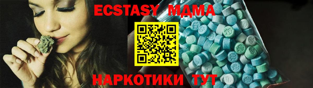 MDMA VHQ Анжеро-Судженск