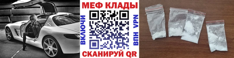 МЯУ-МЯУ мяу мяу  продажа наркотиков  shop Telegram  Анжеро-Судженск 
