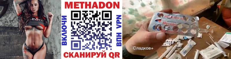 Метадон methadone  хочу   кракен tor  Анжеро-Судженск 