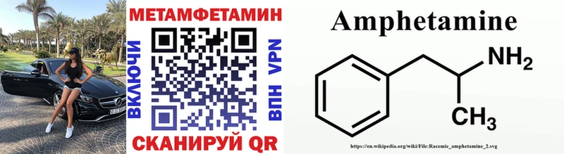 Первитин пудра купить наркотик это официальный сайт Анжеро-Судженск