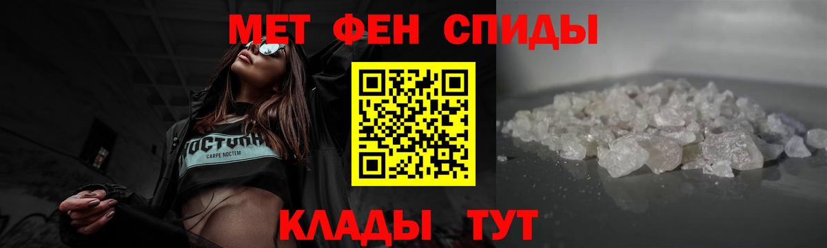 МЕТАМФЕТАМИН  Вход с VPN  МЕТАМФЕТАМИН винт  Анжеро-Судженск  МЕТАМФЕТАМИН винт 