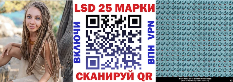 Наркотические марки 1,5мг  Анжеро-Судженск 