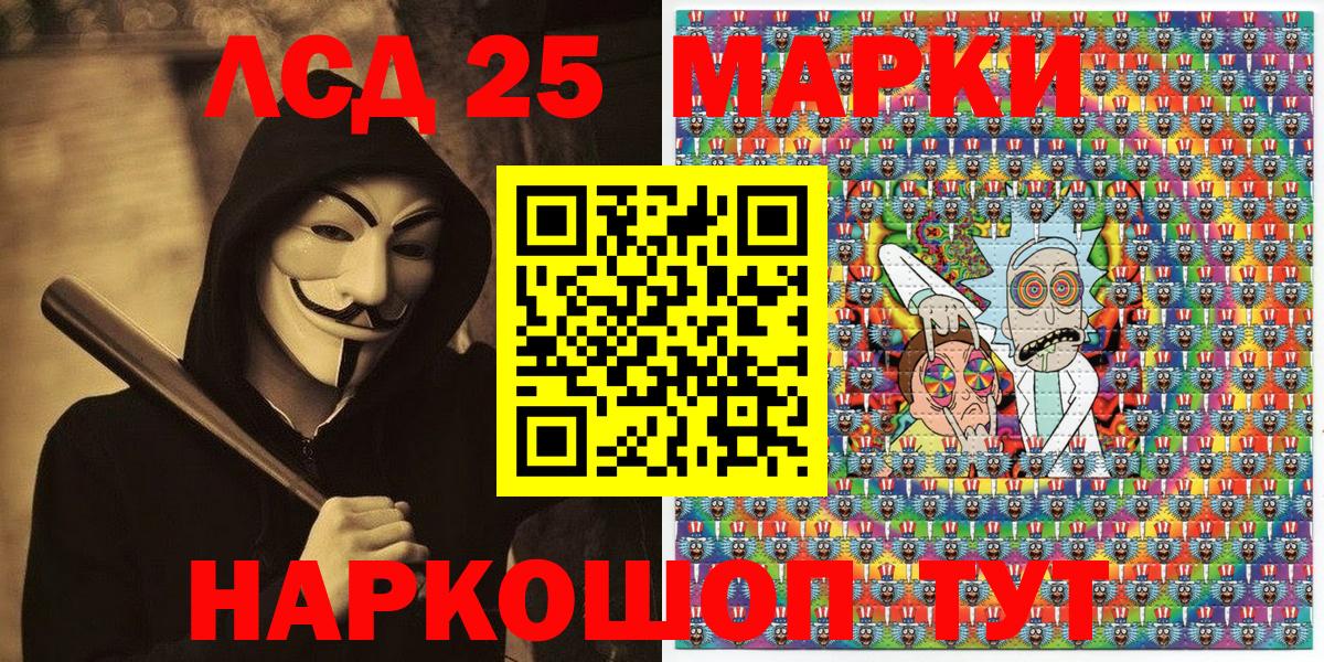 Марки N-bome 1,8мг  Вход с VPN  Марки 25I-NBOMe  Анжеро-Судженск 