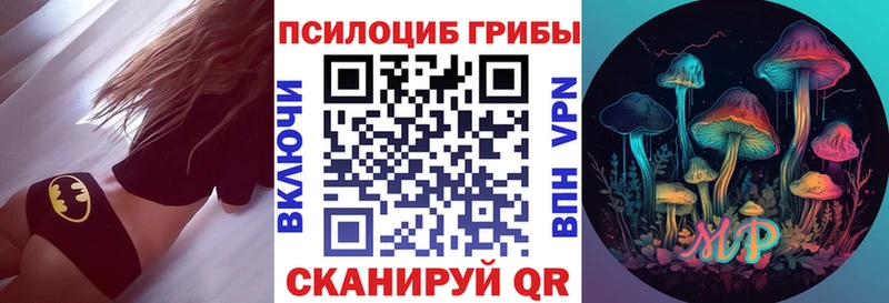 Галлюциногенные грибы Magic Shrooms сайты даркнета наркотические препараты Анжеро-Судженск