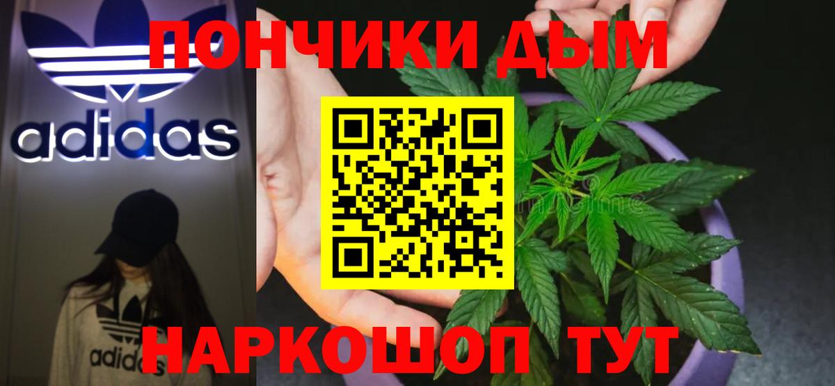 Каннабис Ganja  Вход с VPN  Анжеро-Судженск  Бошки Шишки индика  Марихуана SATIVA & INDICA 
